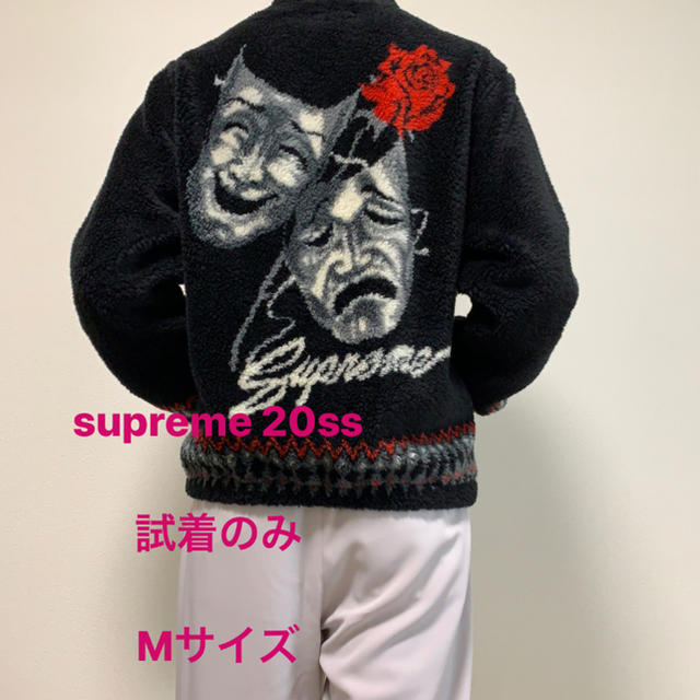 最安値 supreme drama mask fleece jacket 1
