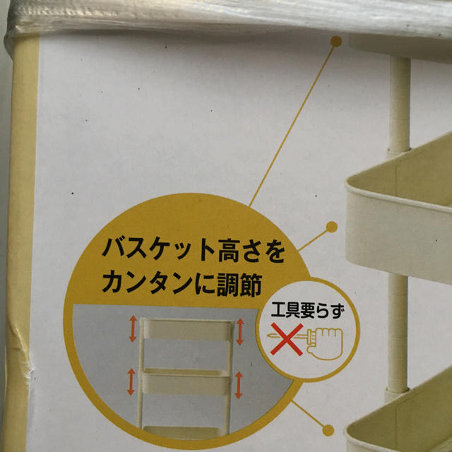 山善(ヤマゼン)の専用になります。バスケットトローリー インテリア/住まい/日用品の収納家具(棚/ラック/タンス)の商品写真