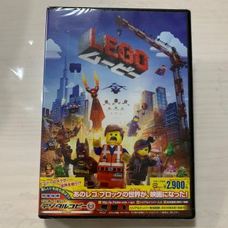 レゴ(Lego)の︎☺︎じん様専用︎☺︎《新品 未開封》LEGO（R）ムービー DVD(アニメ)