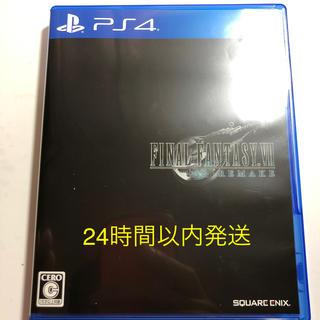 プレイステーション4(PlayStation4)の美品　PS4 ファイナルファンタジー7 リメイク(家庭用ゲームソフト)