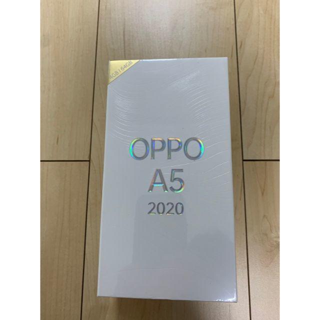 OPPO A5 2020 ブルー simフリー 新品未開封 モバイル版