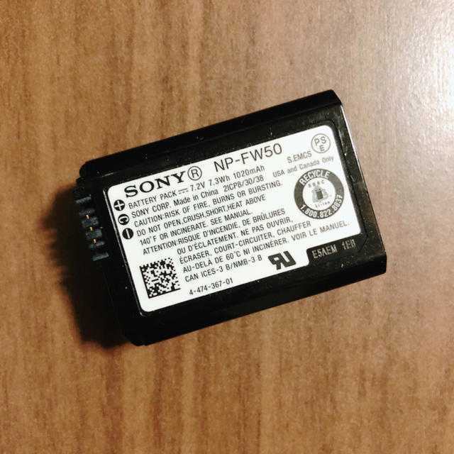 SONY(ソニー)の【SONY純正】NP-FW50 スマホ/家電/カメラのスマートフォン/携帯電話(バッテリー/充電器)の商品写真