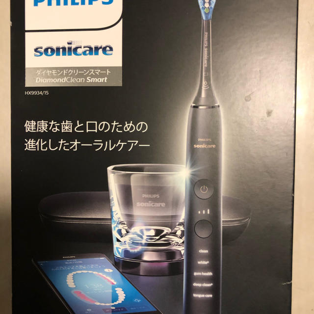 philips 電動歯ブラシ ダイヤモンドクリーンスマート HX9934