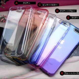 ipod touch iPhone Galaxy グラデーションソフトケース(iPhoneケース)