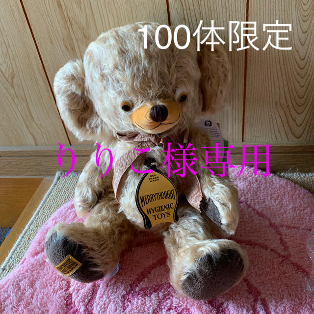 貴重 200個限定】メリーソート×ダックス 馬 ぬいぐるみ ファッション