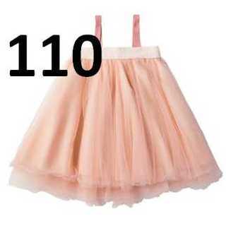 C009_110_ピンク:チュチュ　スカート　ドレス　ワンピース(ドレス/フォーマル)