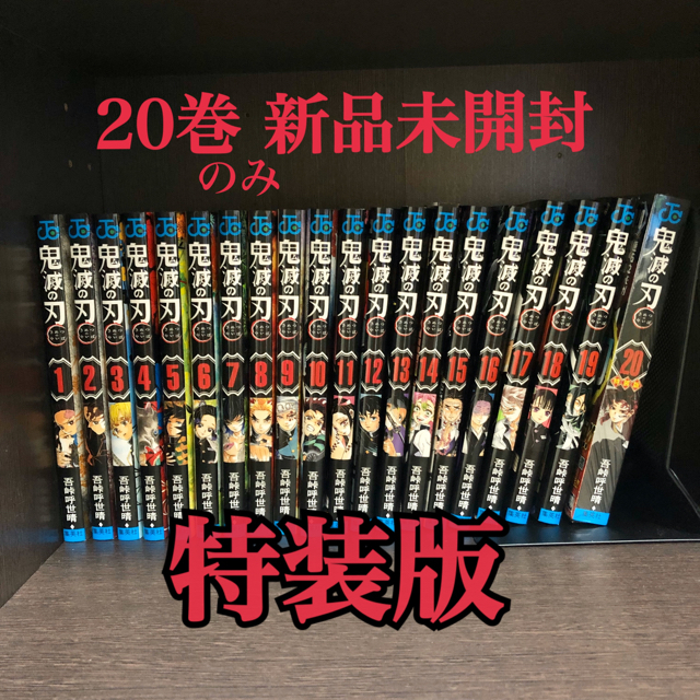fate Grand order fgo 非売品 フォトスタジオ 高杉晋作 fate Grand order fgo 非売品 フォトスタジオ 高杉晋作