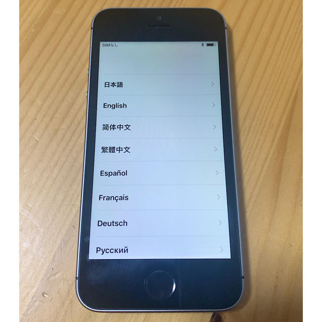 iPhone SE 64GB【SoftBank】