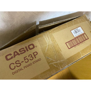 CASIO - CASIO カシオ 電子ピアノスタンド CS-53Pの通販 by Mee's shop