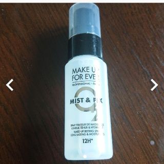 メイクアップフォーエバー(MAKE UP FOR EVER)のメイクアップフォーエバー フィックスミスト30ml(化粧水/ローション)