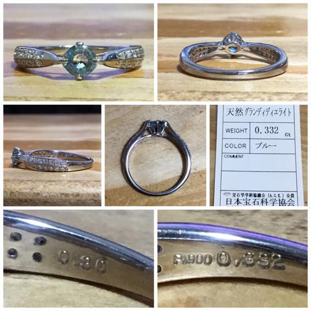 kokko様専用⭐️グランディディエライト＆ダイヤ✨リング✨簡易鑑別✨指輪 レディースのアクセサリー(リング(指輪))の商品写真
