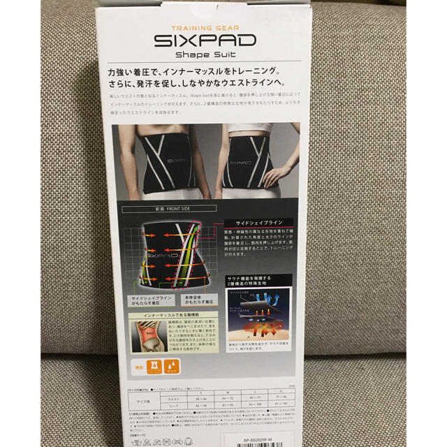 SIXPAD(シックスパッド)のシックスパッド　シェイプスーツ　LLサイズ　新品未開封 スポーツ/アウトドアのトレーニング/エクササイズ(トレーニング用品)の商品写真