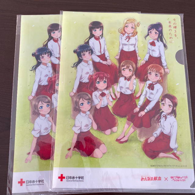 献血　ラブライブ　サンシャイン　クリアファイル エンタメ/ホビーのアニメグッズ(クリアファイル)の商品写真