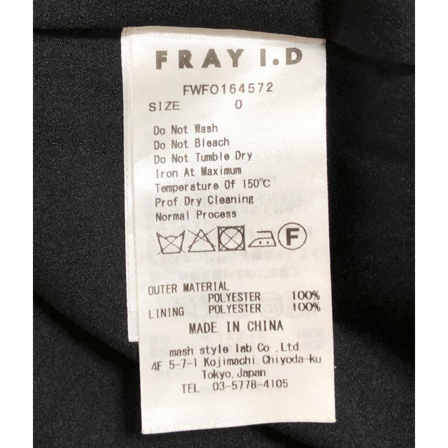 FRAY I.D(フレイアイディー)のフレイアイディー　ワンピース♡ レディースのワンピース(ミニワンピース)の商品写真