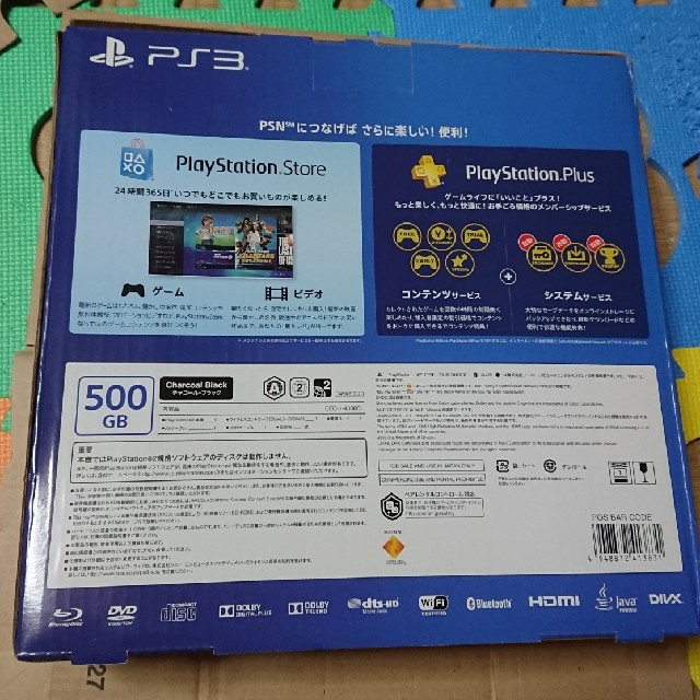PlayStation3 - 新品未開封 最終型番 PS3 本体 500GB CECH-4300Cの通販 by 八朔's shop｜プレイ