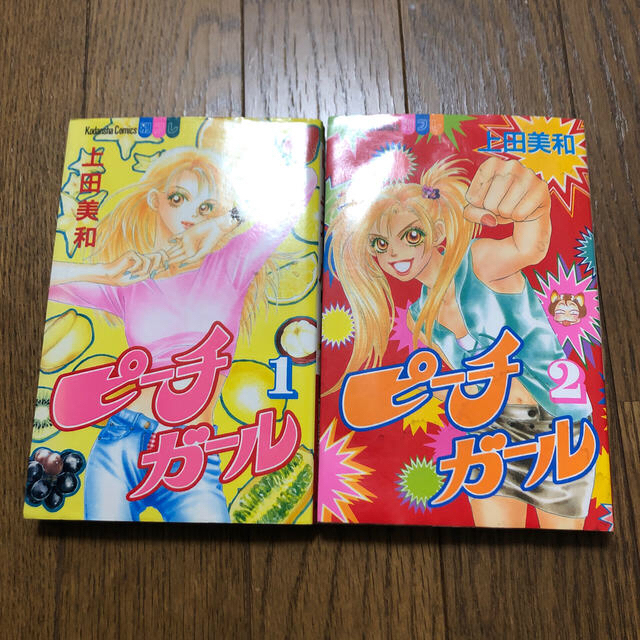 講談社 ピーチガール パピヨン 花と蝶 ガラスの鼓動4巻上田美和 の通販 By まる コウダンシャならラクマ