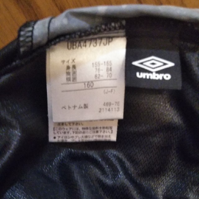 UMBRO(アンブロ)のあずさん専用　 スポーツ/アウトドアのサッカー/フットサル(ウェア)の商品写真