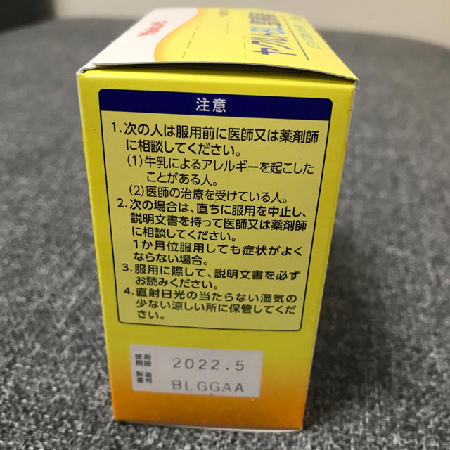 Yakult(ヤクルト)のヤクルト　BL整腸薬　36包 食品/飲料/酒の健康食品(その他)の商品写真