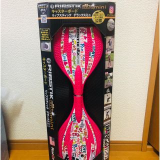 ミフミフ様専用リップスティックデラックスミニ　ネオンピンク(スケートボード)