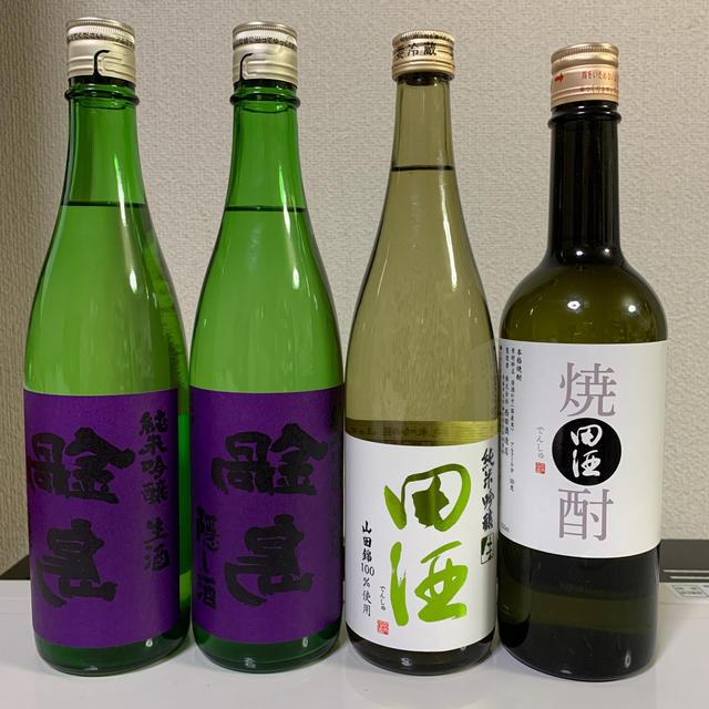 鍋島　裏鍋島　　田酒　純米吟醸生　　田酒　焼酎