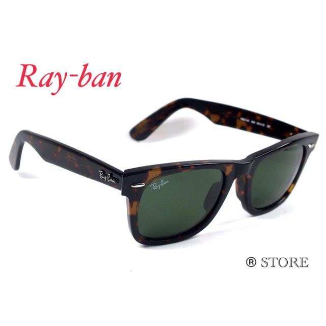 Ray-Ban - レイバン ウェイファーラー べっ甲の通販 by R♡STORE