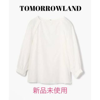 トゥモローランド(TOMORROWLAND)の値引き！新品♡トゥモローランド  コットンシルク ボリュームスリーブブラウス(シャツ/ブラウス(長袖/七分))