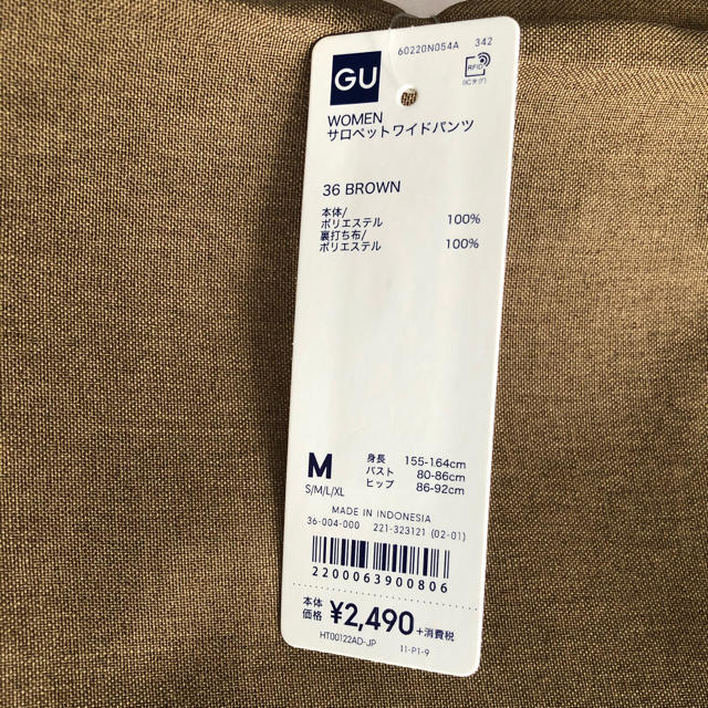 GU(ジーユー)の【新品】GU  サロペットワイドパンツ　ブラウンＭ レディースのパンツ(サロペット/オーバーオール)の商品写真