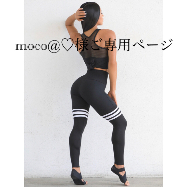 海外セレブもご愛用 Bombshell  SPORTSWEARレディースレギンス