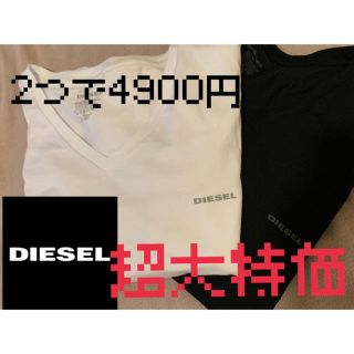 ディーゼル(DIESEL)の急遽値引き【夏のお揃いSALE】DIESEL Tシャツ(Tシャツ/カットソー(半袖/袖なし))