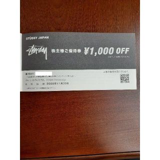 ステューシー(STUSSY)のSTUSSY WEB CHAPTER株主優待券\1,000OFF 1枚(ショッピング)