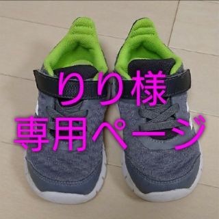 アディダス(adidas)の🖤りり様専用ページ🖤アディダス キッズスニーカー(スニーカー)