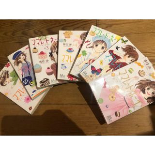 シュウエイシャ(集英社)のママレード・ボーイ little 全巻セット(7巻)(少女漫画)