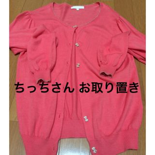 プロポーションボディドレッシング(PROPORTION BODY DRESSING)のカーディガン proportion(カーディガン)