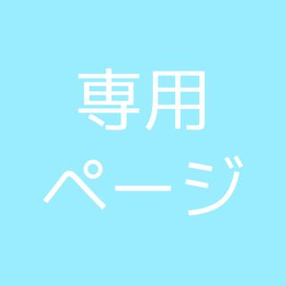 まっつん専用ページ(ボーカロイド)