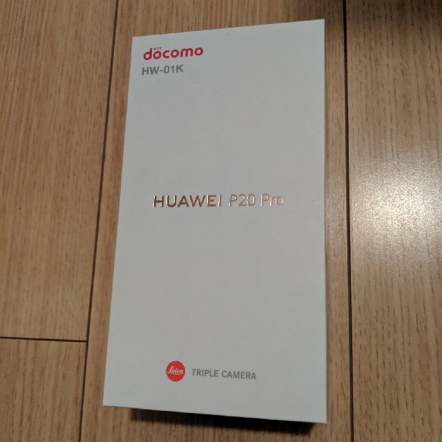 HUAWEI P20 Pro HW-01K simロック解除済