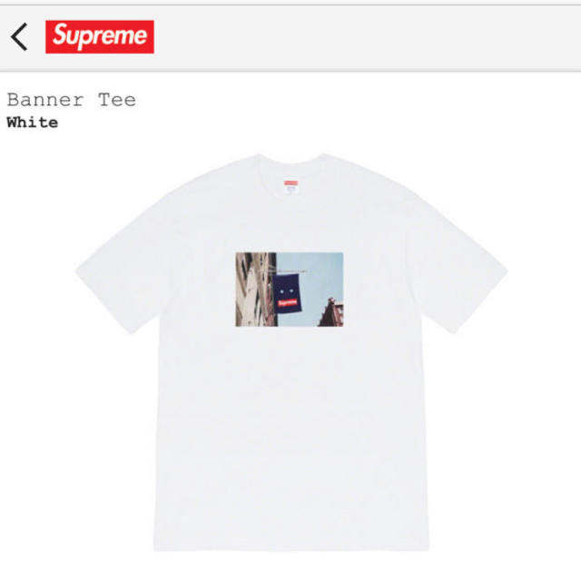 supreme banner tee 白sメンズ