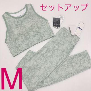 ジーユー(GU)のGU スポーツ　レギンス　ブラ　セットアップ　M 新品　ジーユー　パイソン　完売(レギンス/スパッツ)