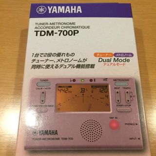 ヤマハ(ヤマハ)のヤマハ チューナーメトロノーム TDM700P ピンク①(その他)