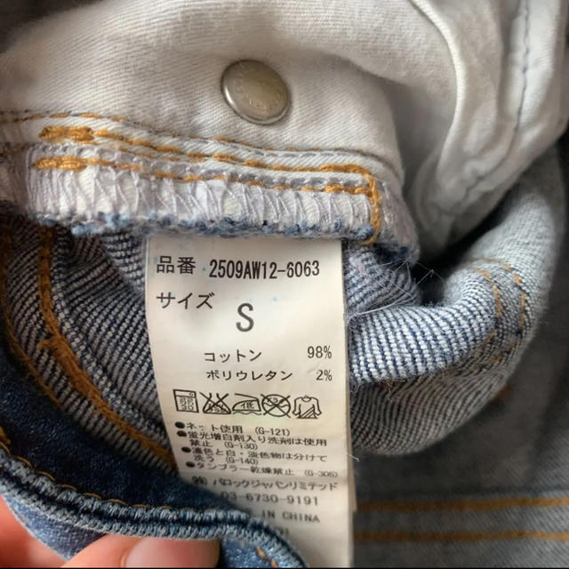 AZUL by moussy(アズールバイマウジー)のAZUL  アズールダメージスキニー Sサイズ レディースのパンツ(デニム/ジーンズ)の商品写真