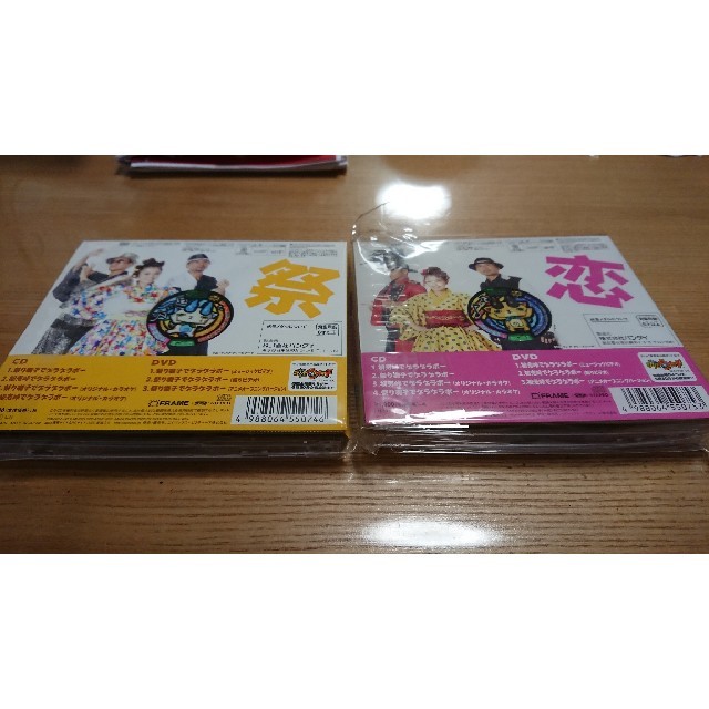 BANDAI(バンダイ)の妖怪ウォッチ ＣＤ・DVD 2枚入り &メダル付き 2セット  限定 お値下げ中 エンタメ/ホビーのCD(アニメ)の商品写真