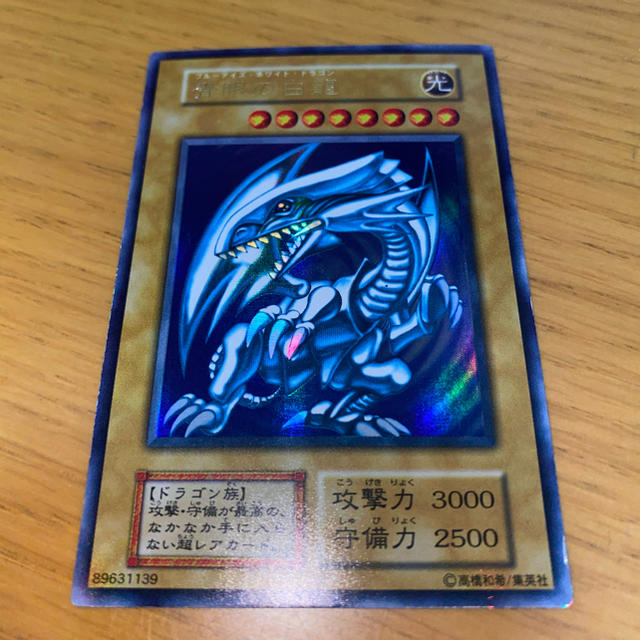 遊戯王 青眼の白龍 確認用 業務用 エンタメ/ホビー | tuftclub.jp