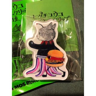 ヒグチユウコ　モス　コラボ　マグネット　クリップ　ギュスターヴくん(キャラクターグッズ)