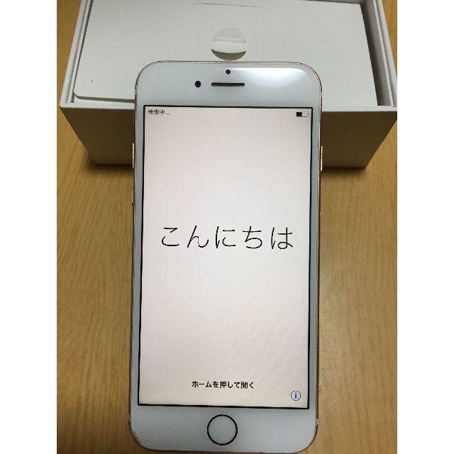 めめ子様専用 iphone7 32GB ローズゴールド ジャンクの通販 by ...