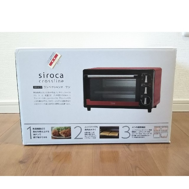 siroca コンベクションオーブン