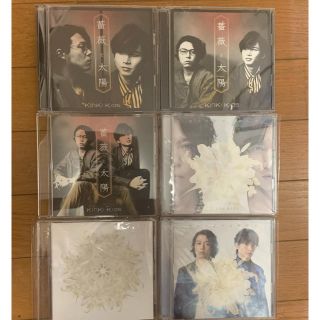 ジャニーズ(Johnny's)のKinKiKids 堂本光一 CD アルバム 初回限定盤(アイドルグッズ)