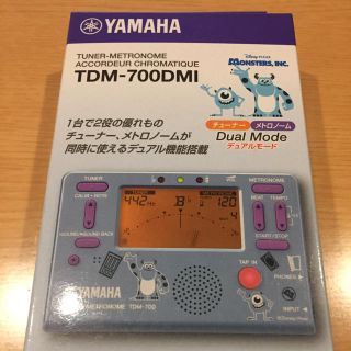 ヤマハ モンスターズインクの通販 6点 | ヤマハを買うならラクマ