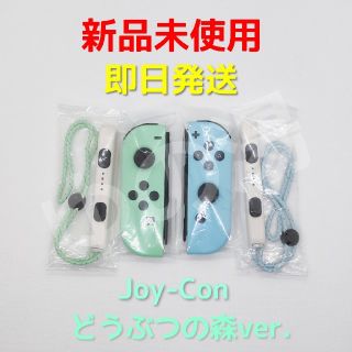 ニンテンドースイッチ(Nintendo Switch)のNintendo Switch どうぶつの森同梱 Joy-Con単品(その他)