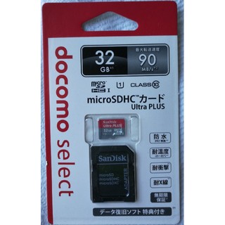 エヌティティドコモ(NTTdocomo)のdocomoセレクト 新品 防水 microSD カード32GB 高品質(PC周辺機器)