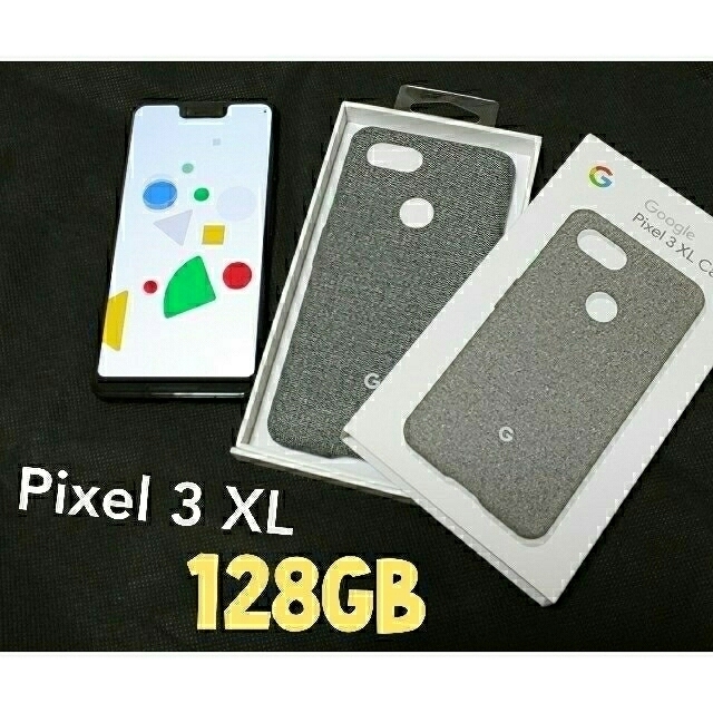 美品★Google Pixel 3 XL  128GB★ ブラック