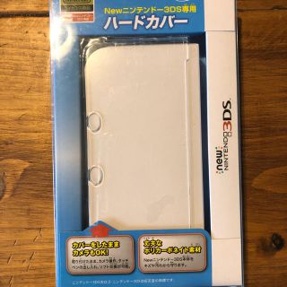 ニンテンドー3DS(ニンテンドー3DS)のNew3DSカバー(その他)